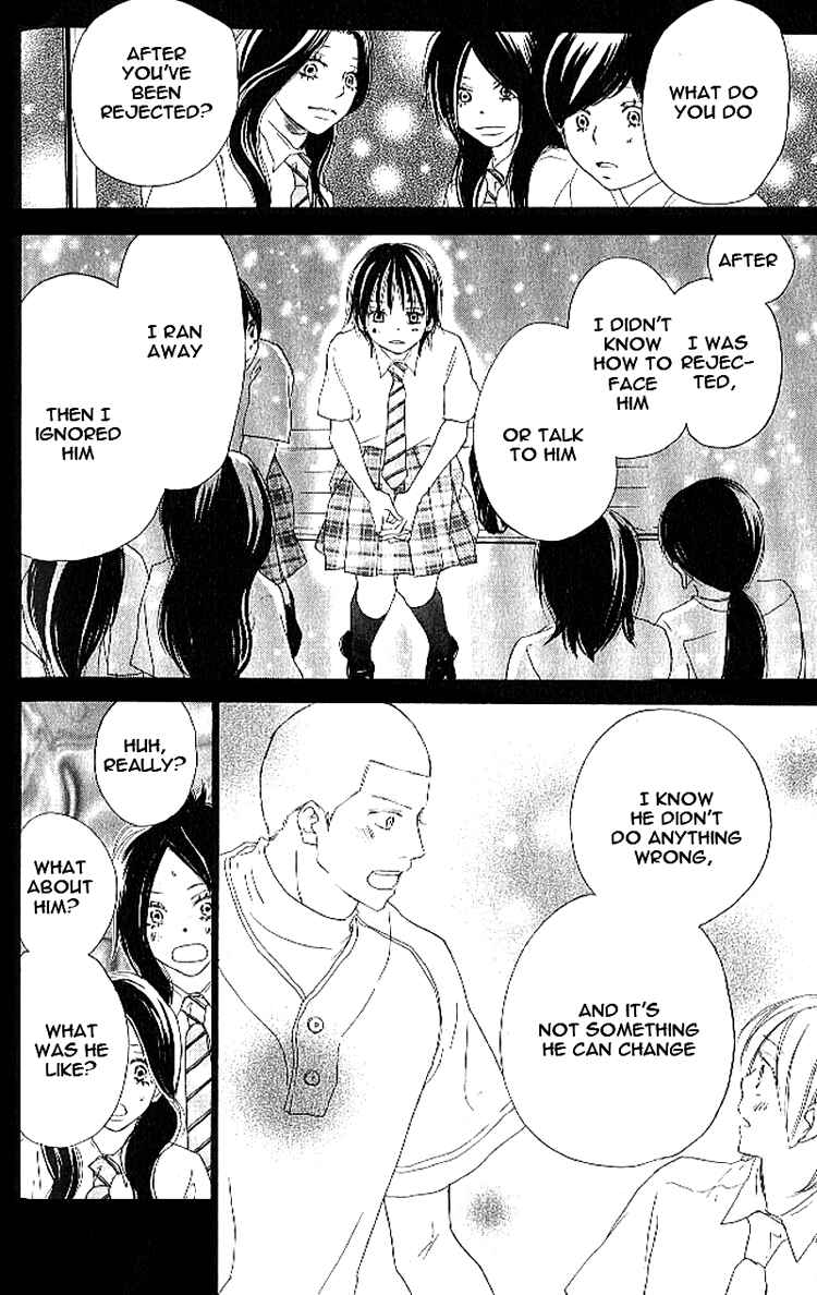 Page 10 Chapter 16 Blue Sky Yell