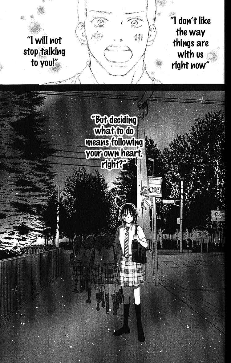 Page 17 Chapter 16 Blue Sky Yell