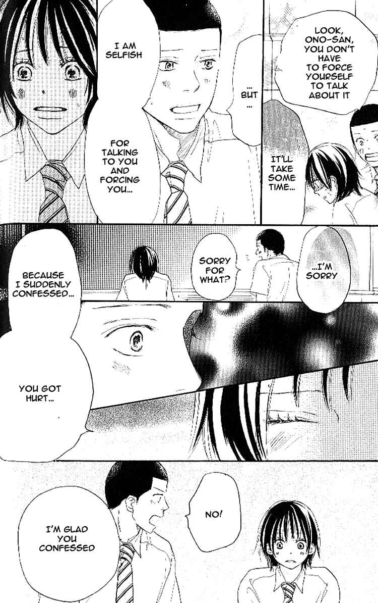 Page 24 Chapter 16 Blue Sky Yell