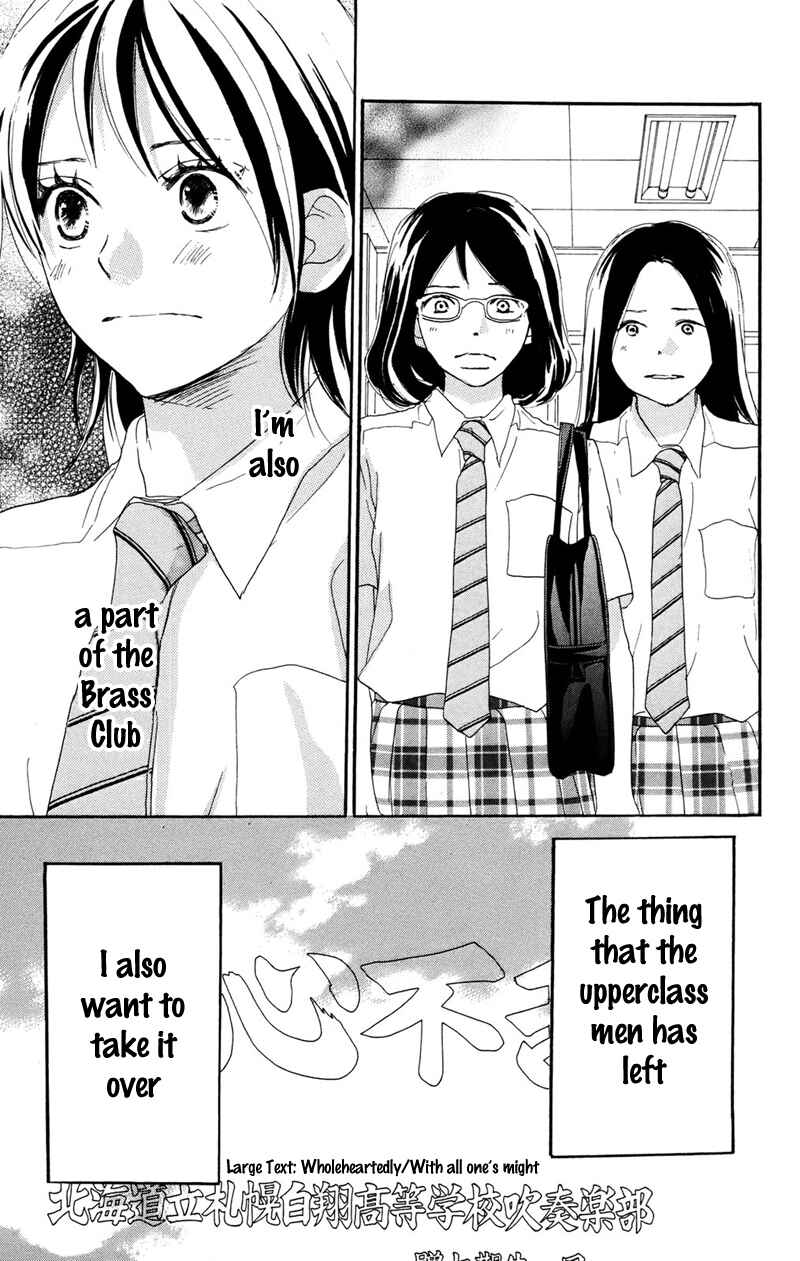 Page 2 Chapter 32 Blue Sky Yell