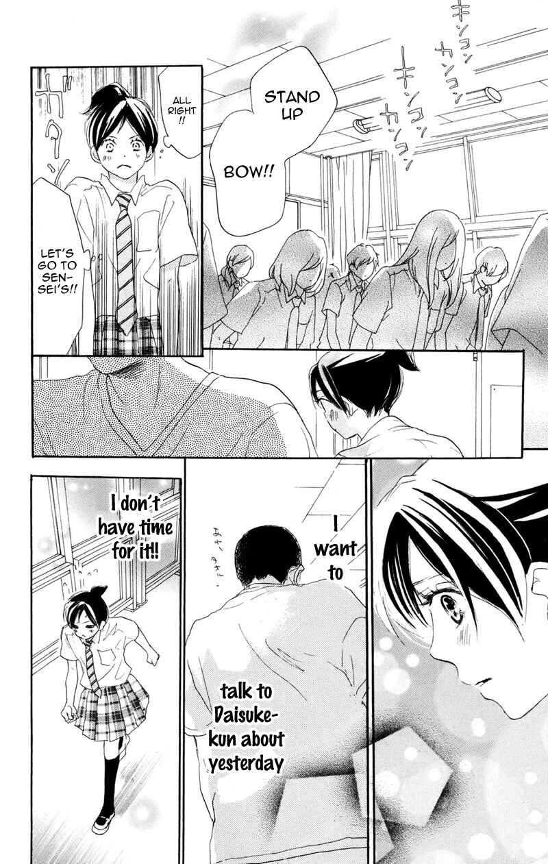 Page 21 Chapter 32 Blue Sky Yell