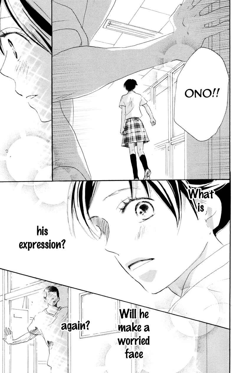 Page 22 Chapter 32 Blue Sky Yell