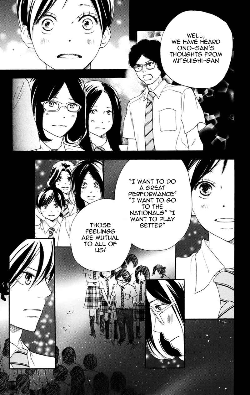 Page 32 Chapter 32 Blue Sky Yell
