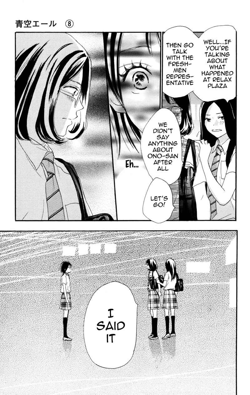 Page 4 Chapter 32 Blue Sky Yell