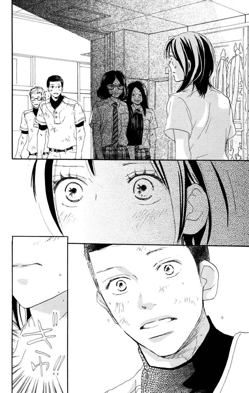 Page 9 Chapter 32 Blue Sky Yell