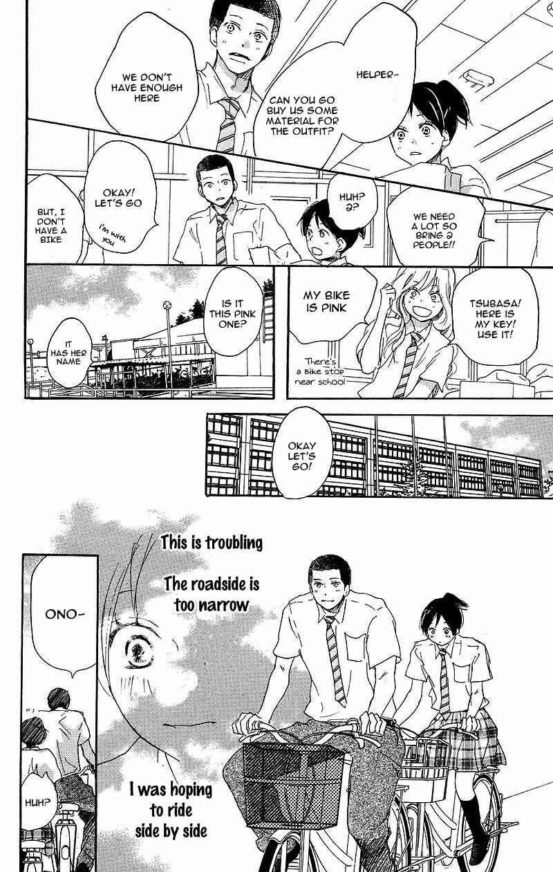 Page 33 Chapter 33 Blue Sky Yell