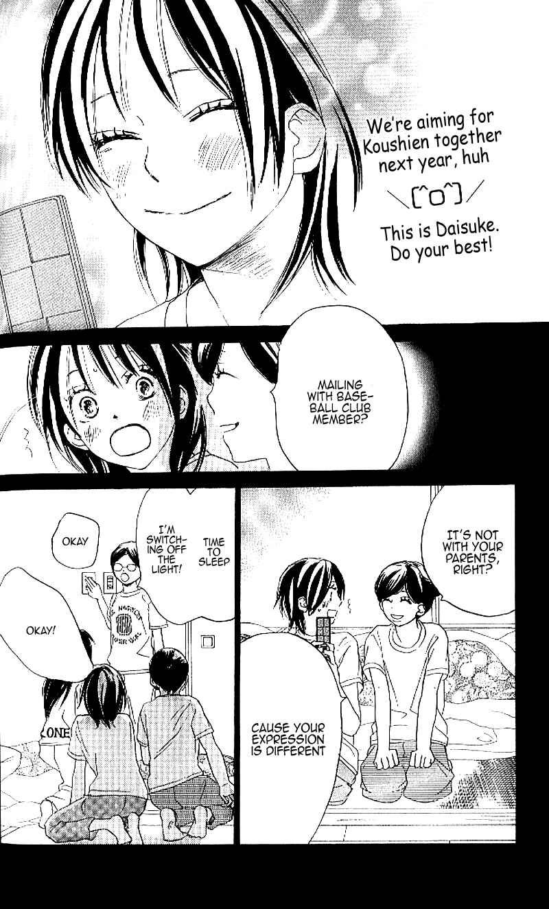 Page 20 Chapter 24 Blue Sky Yell