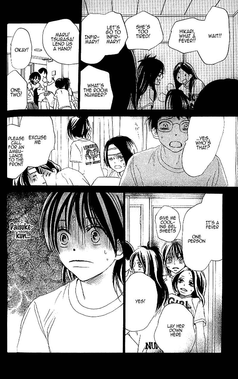 Page 24 Chapter 24 Blue Sky Yell