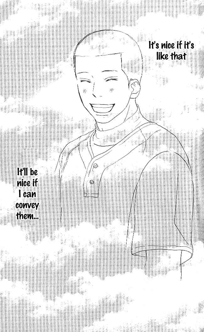 Page 52 Chapter 9 Blue Sky Yell