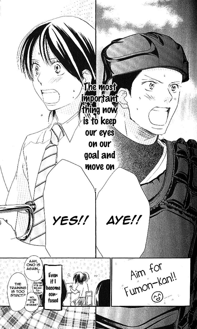 Page 1 Chapter 18 Blue Sky Yell