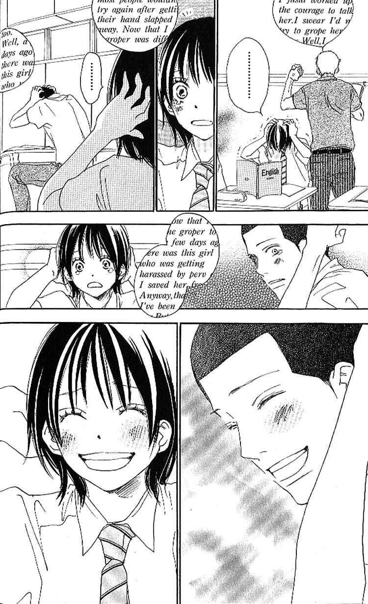 Page 4 Chapter 18 Blue Sky Yell