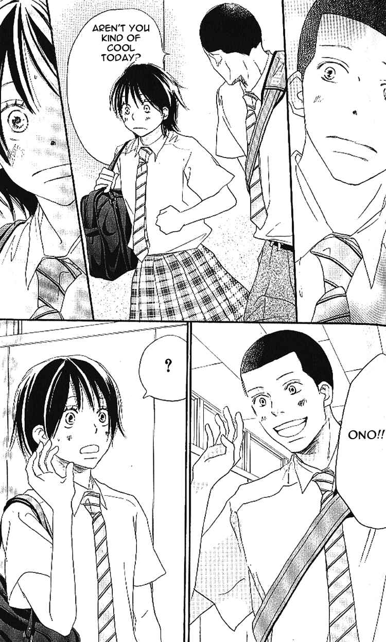 Page 7 Chapter 18 Blue Sky Yell