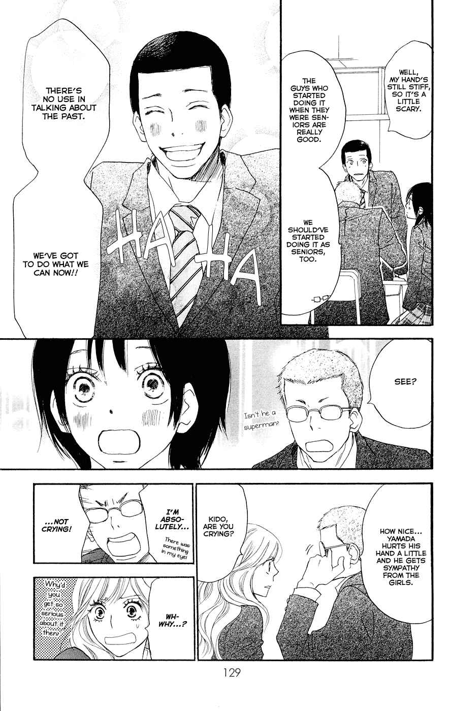 Page 12 Chapter 3 Blue Sky Yell