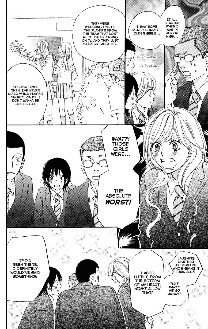 Page 13 Chapter 3 Blue Sky Yell