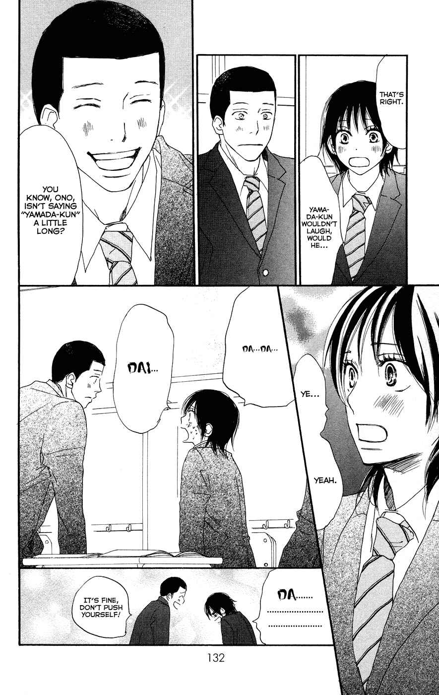 Page 15 Chapter 3 Blue Sky Yell