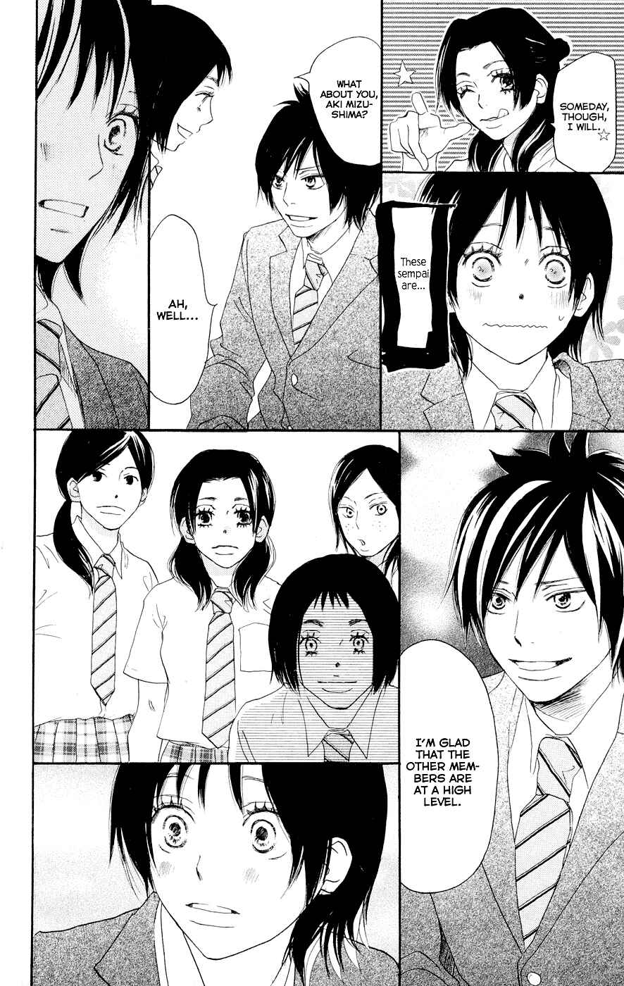 Page 19 Chapter 3 Blue Sky Yell