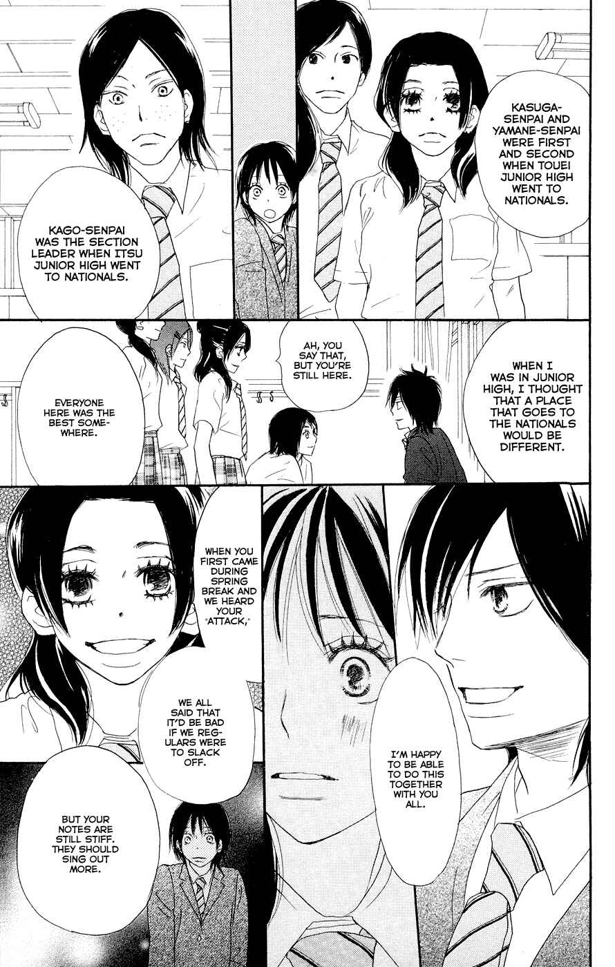 Page 20 Chapter 3 Blue Sky Yell