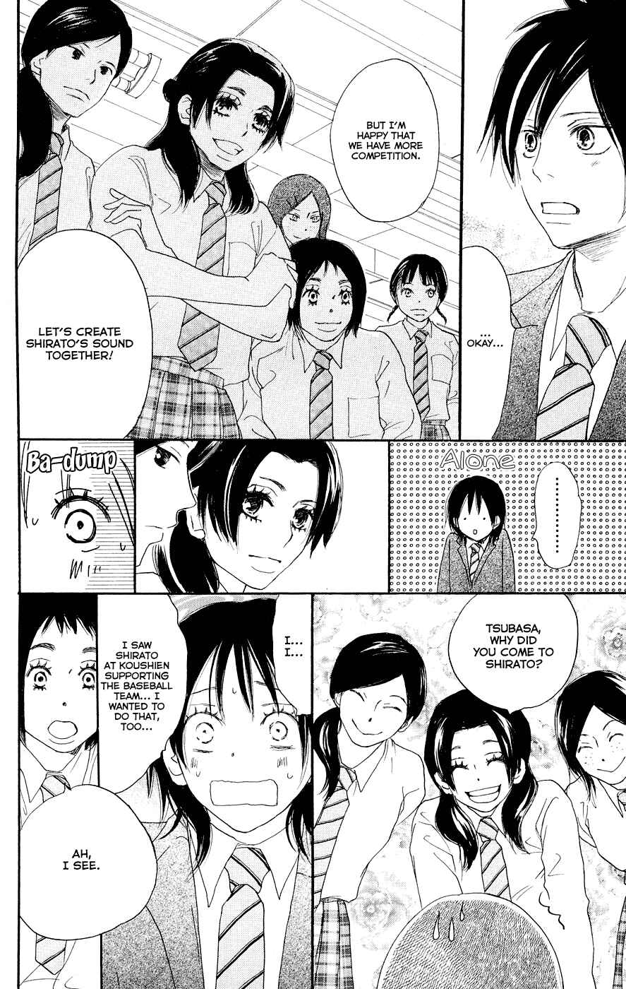 Page 21 Chapter 3 Blue Sky Yell