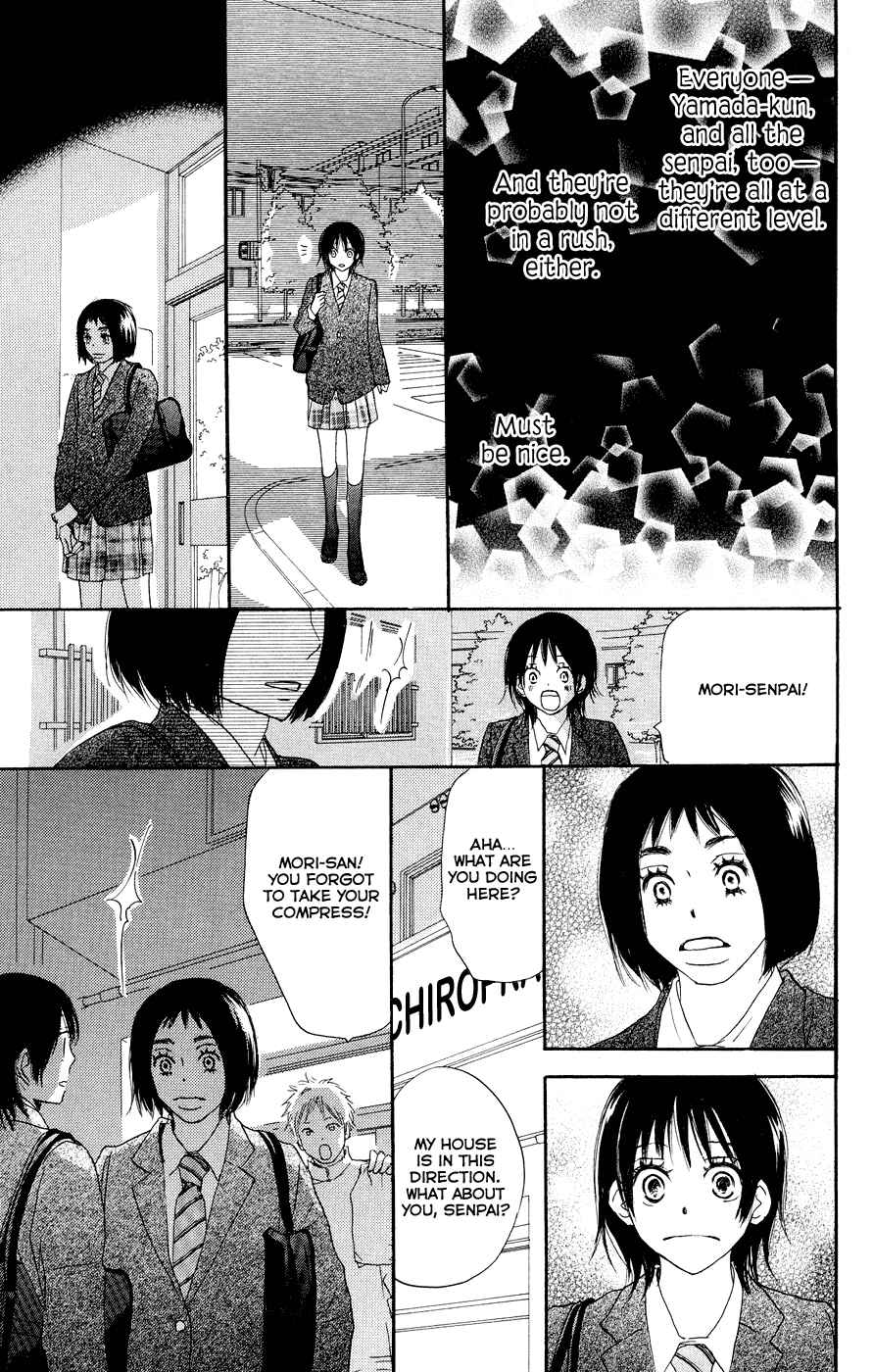 Page 28 Chapter 3 Blue Sky Yell