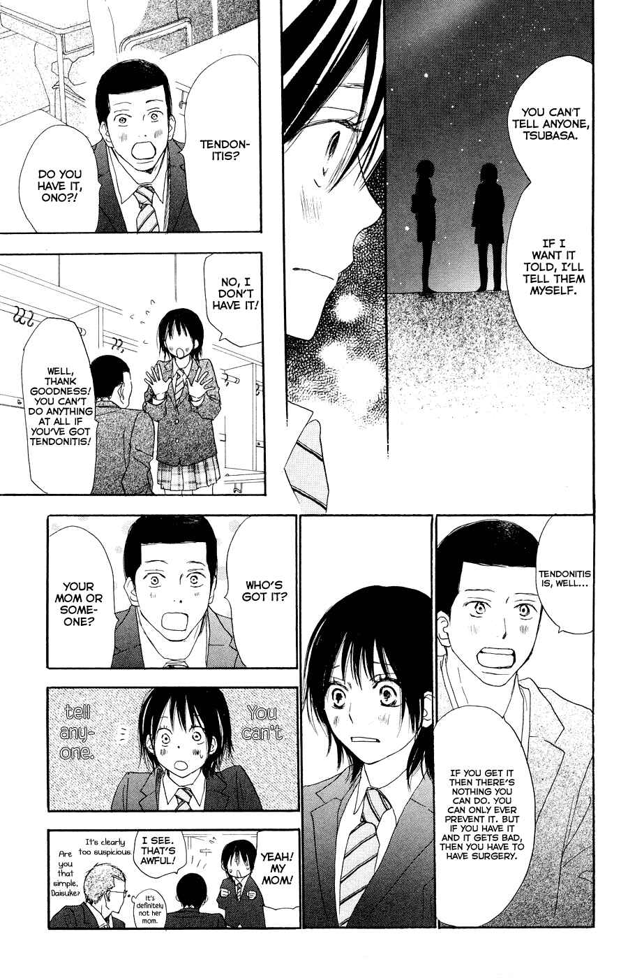 Page 30 Chapter 3 Blue Sky Yell