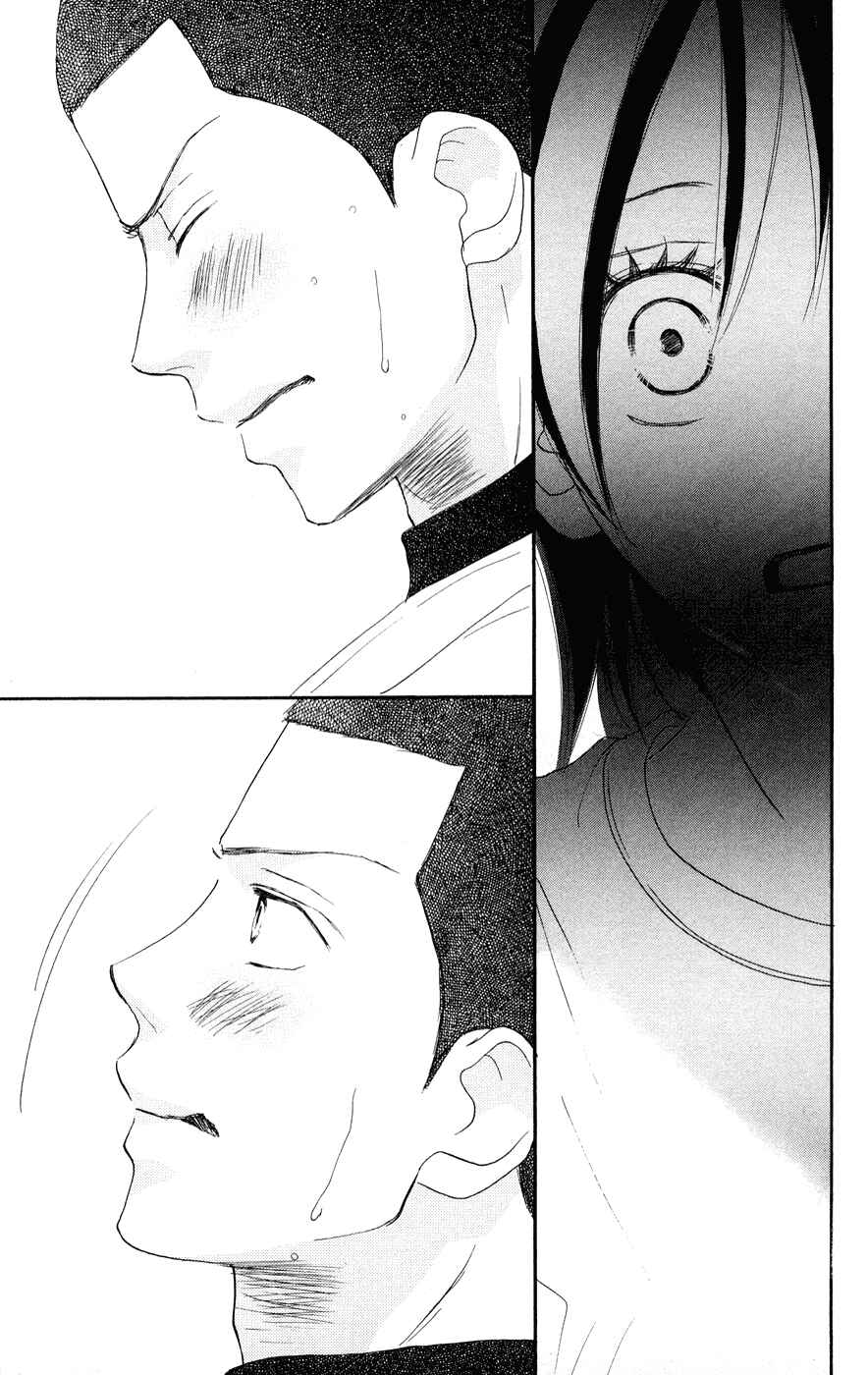Page 34 Chapter 3 Blue Sky Yell