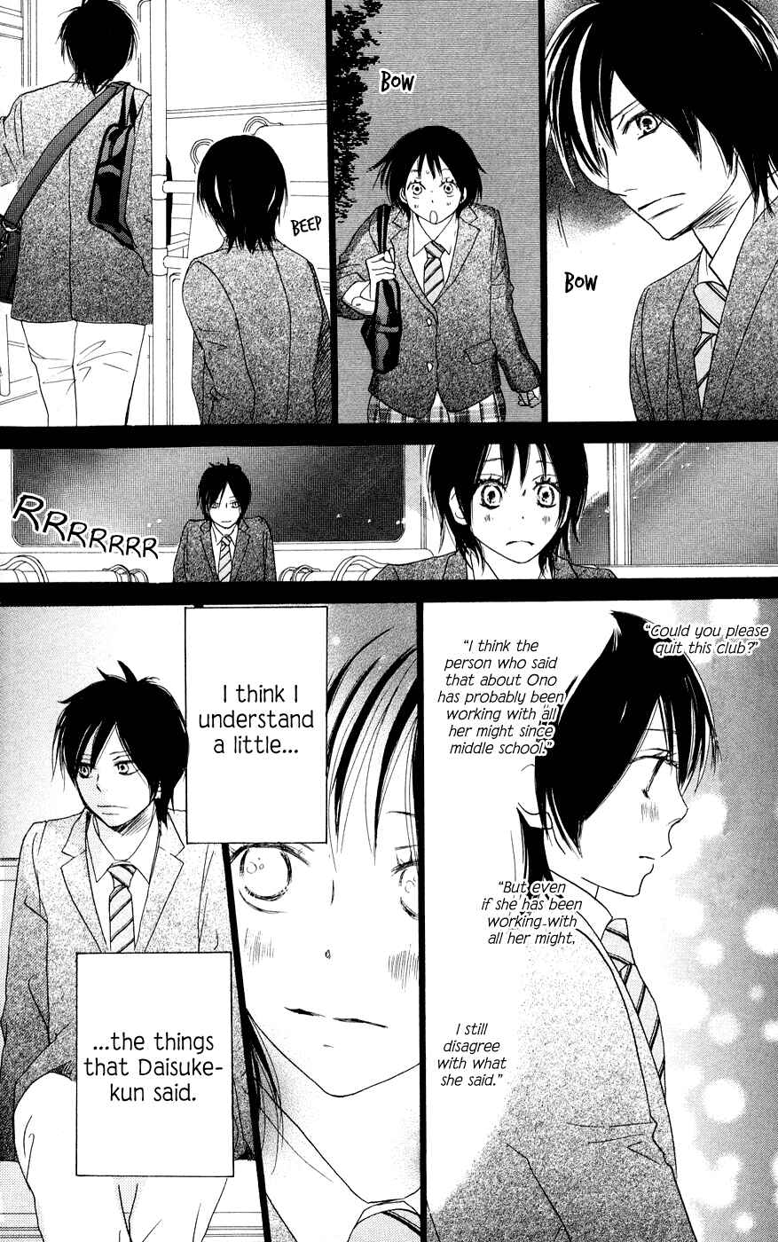 Page 41 Chapter 3 Blue Sky Yell