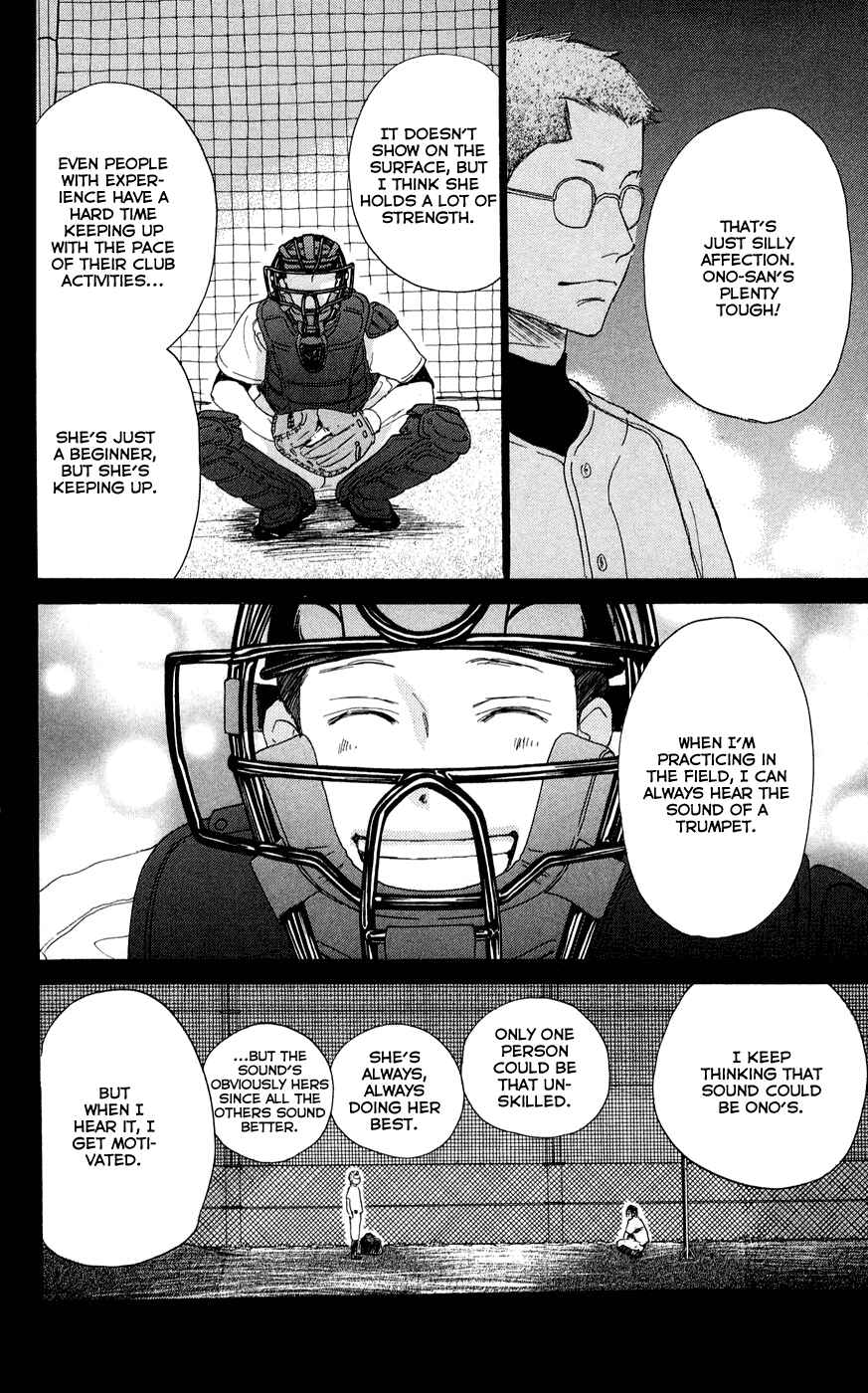 Page 51 Chapter 3 Blue Sky Yell