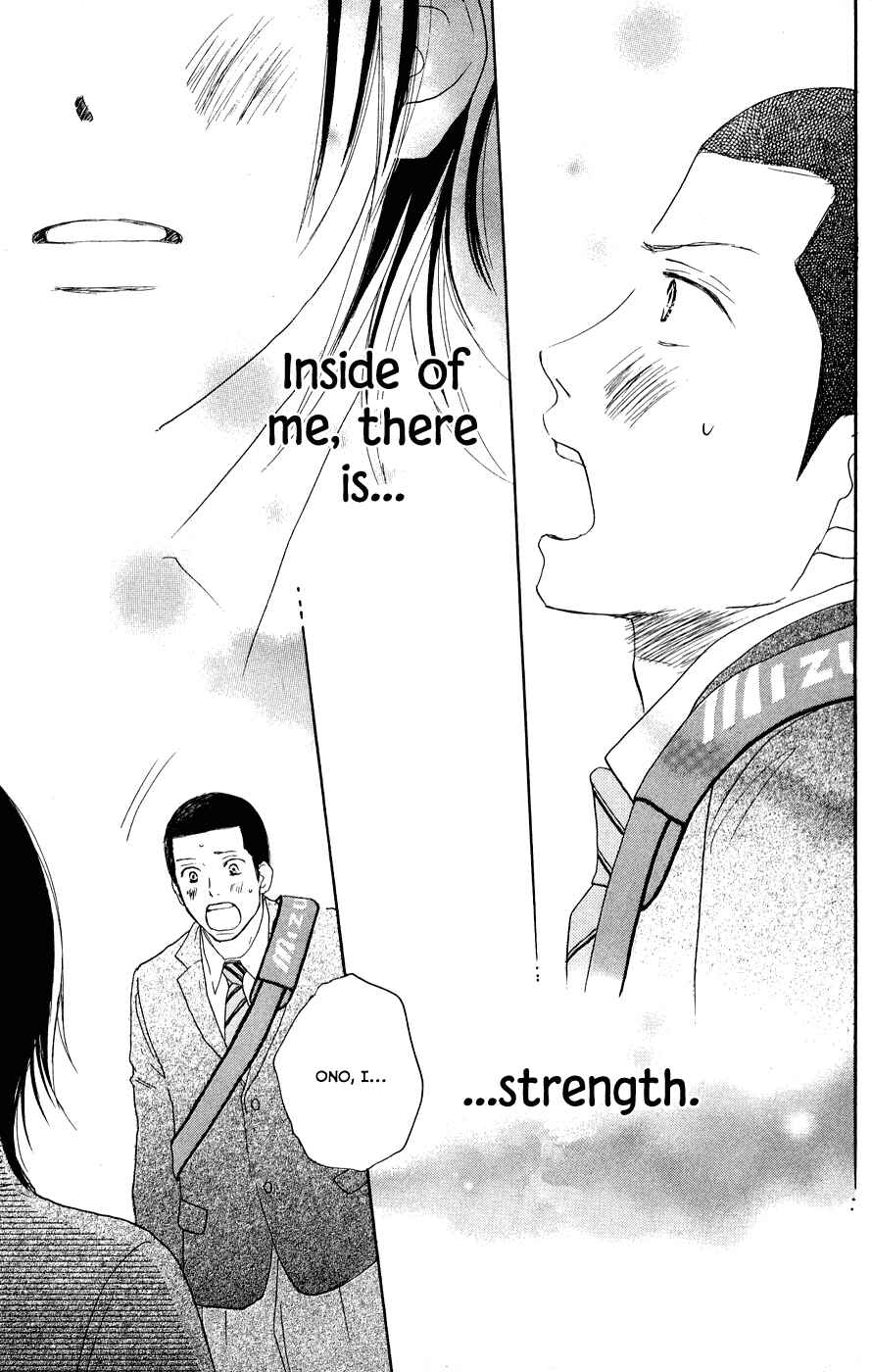 Page 54 Chapter 3 Blue Sky Yell