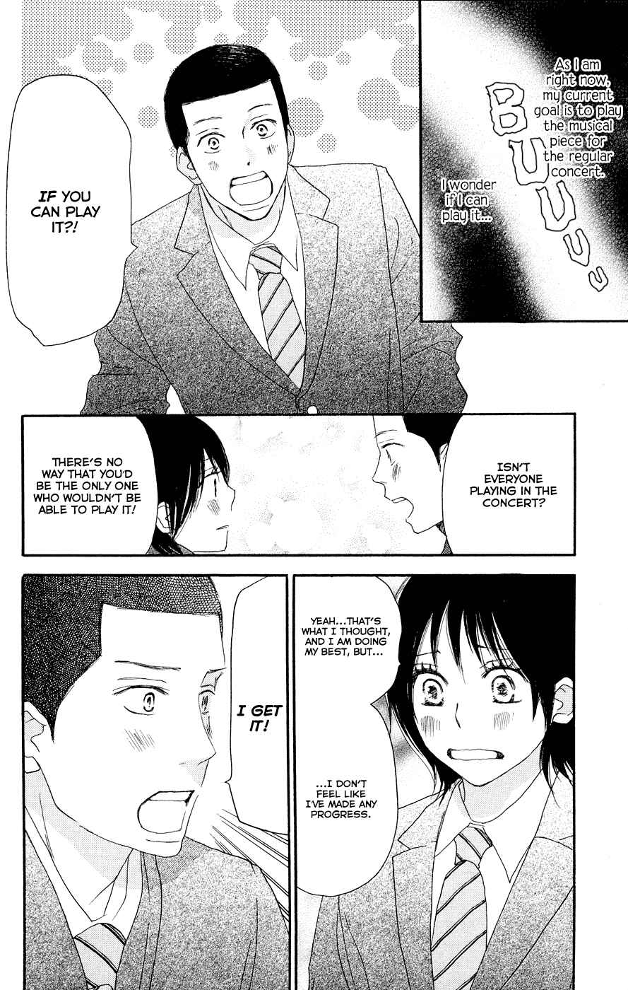 Page 7 Chapter 3 Blue Sky Yell