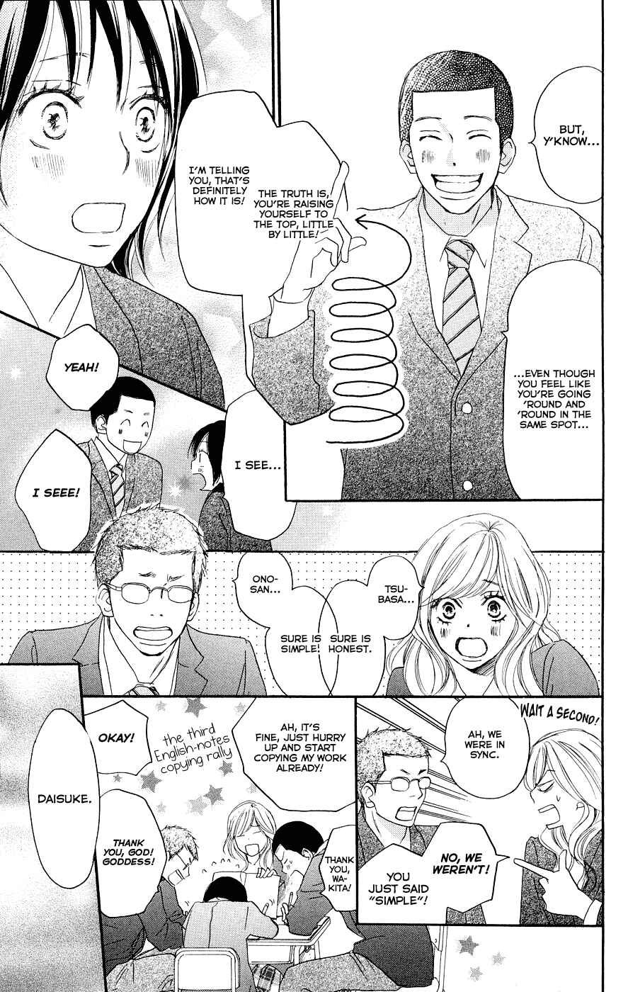 Page 8 Chapter 3 Blue Sky Yell