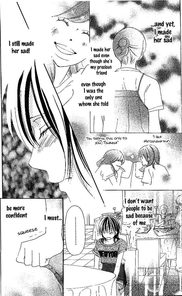 Page 2 Chapter 25 Blue Sky Yell