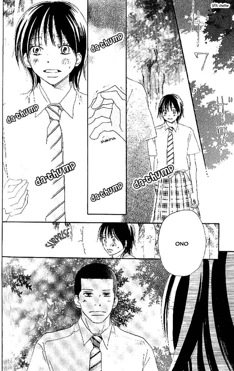 Page 17 Chapter 15 Blue Sky Yell