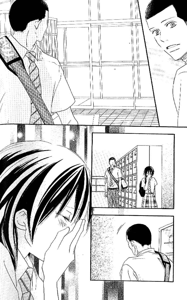 Page 29 Chapter 15 Blue Sky Yell