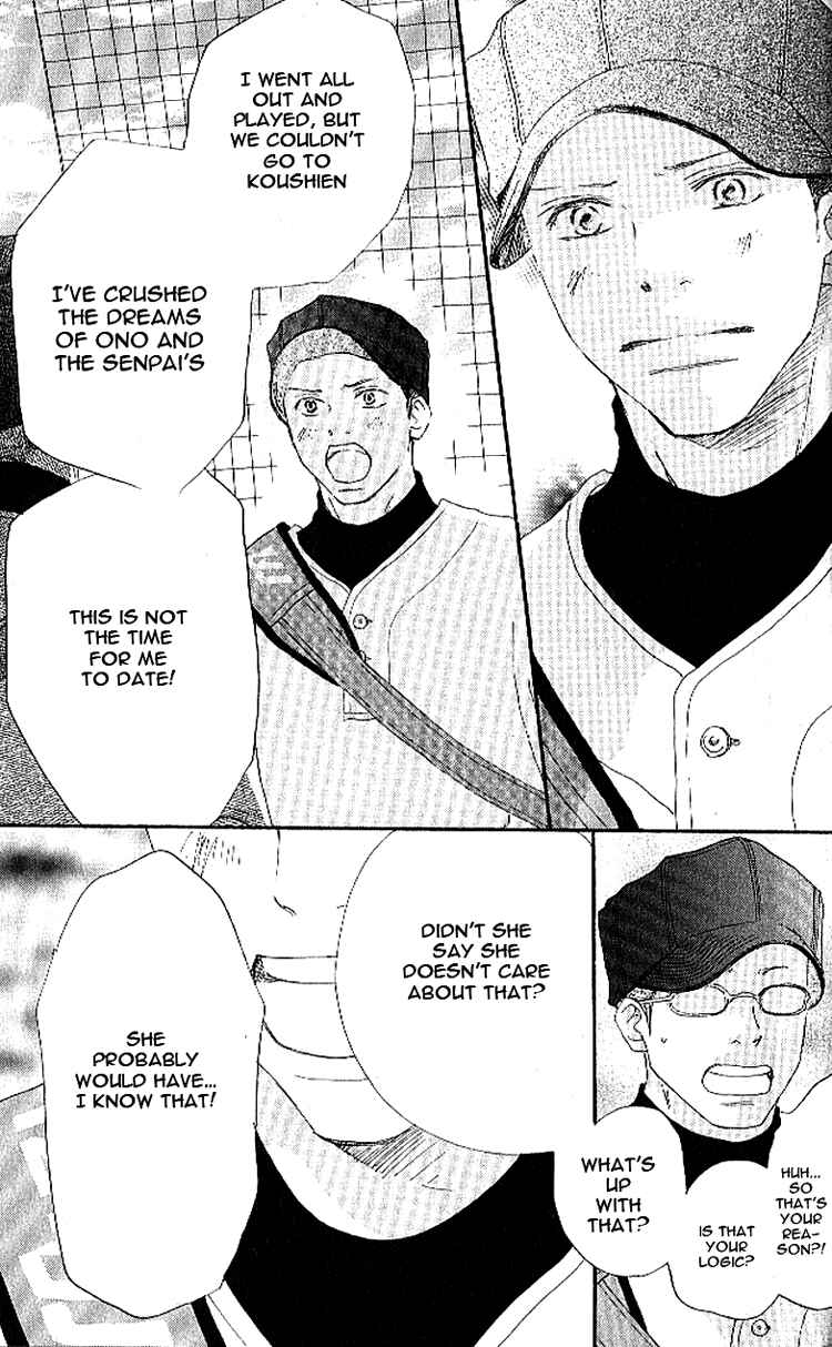 Page 36 Chapter 15 Blue Sky Yell