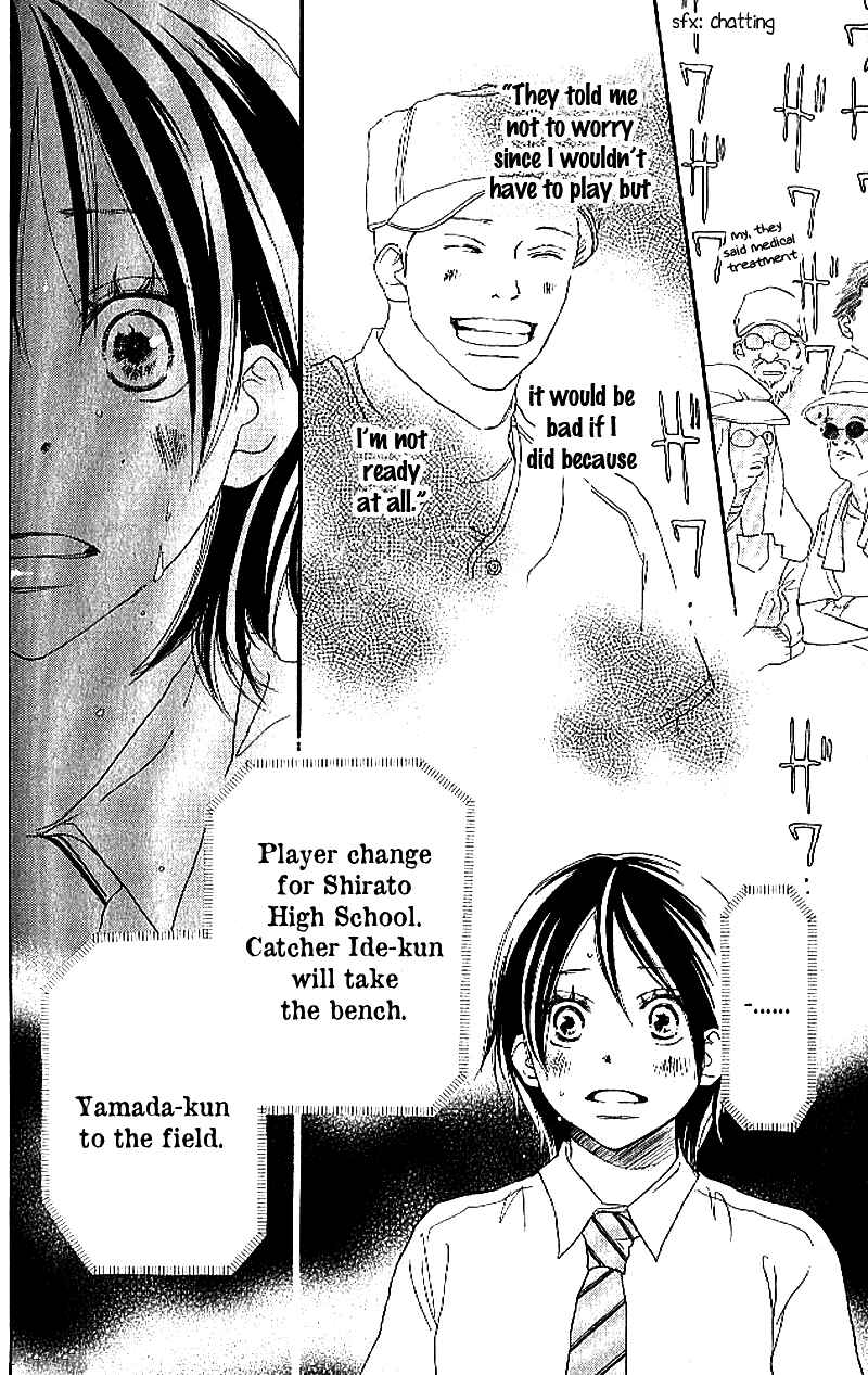 Page 27 Chapter 11 Blue Sky Yell