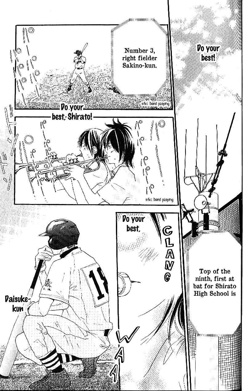 Page 44 Chapter 11 Blue Sky Yell