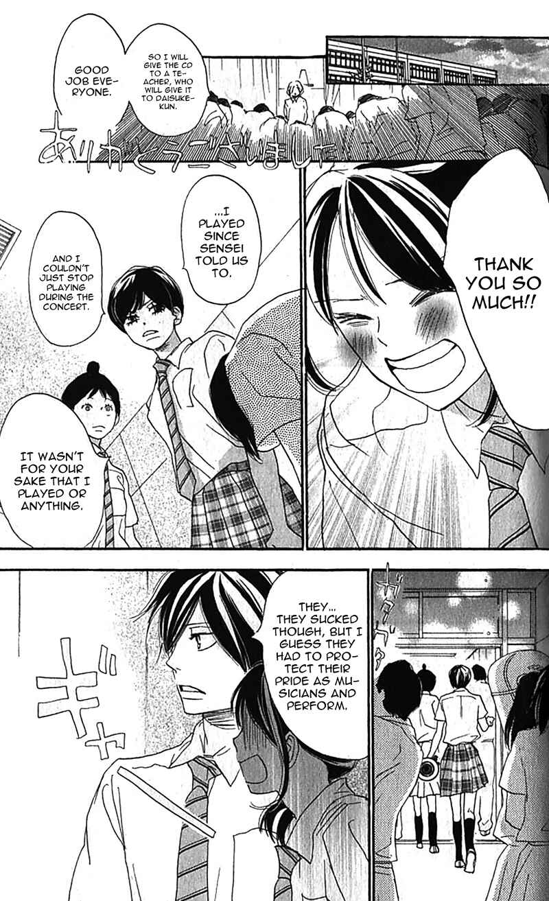 Page 36 Chapter 36 Blue Sky Yell