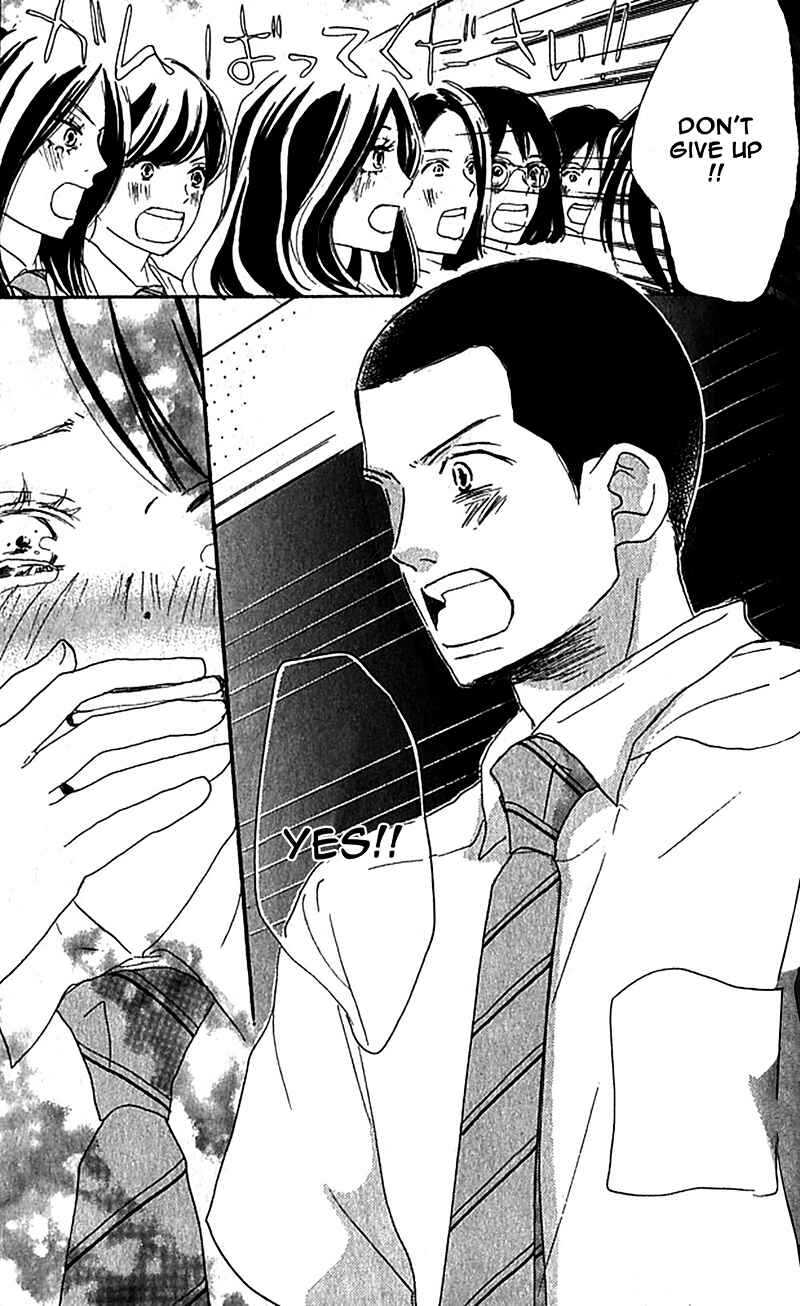 Page 46 Chapter 36 Blue Sky Yell