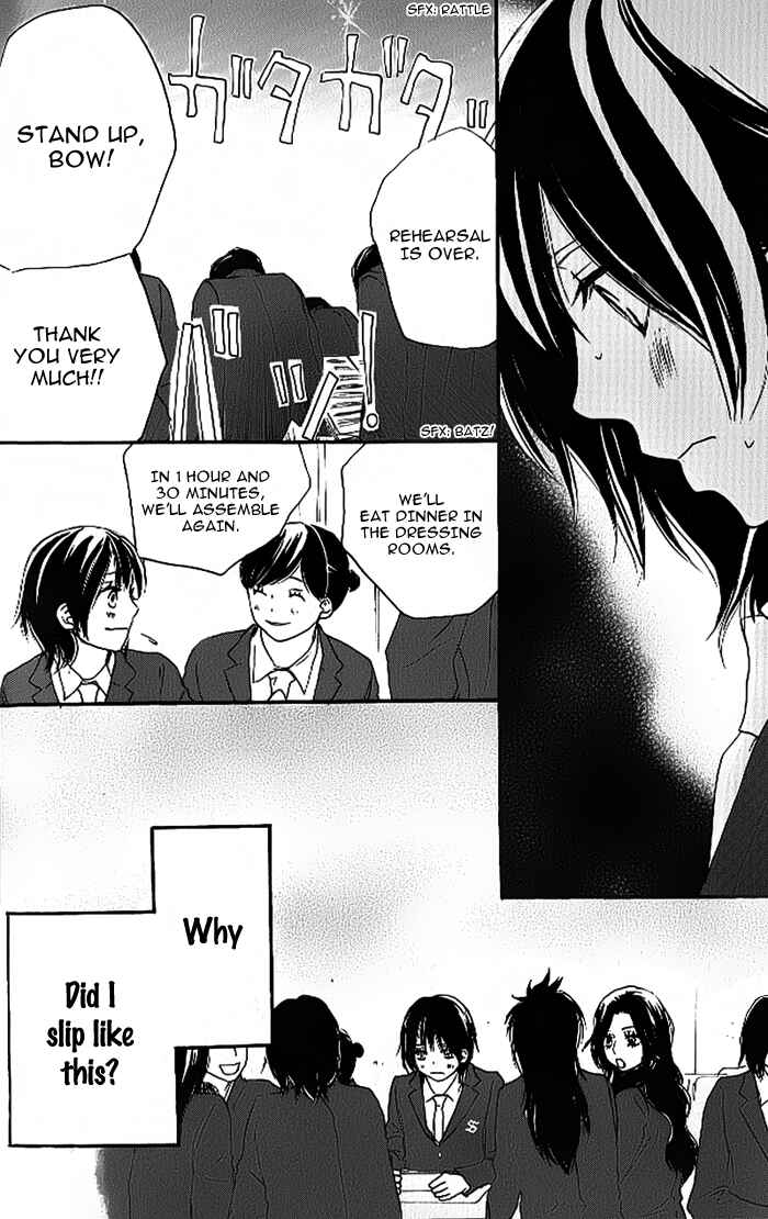 Page 19 Chapter 8 Blue Sky Yell