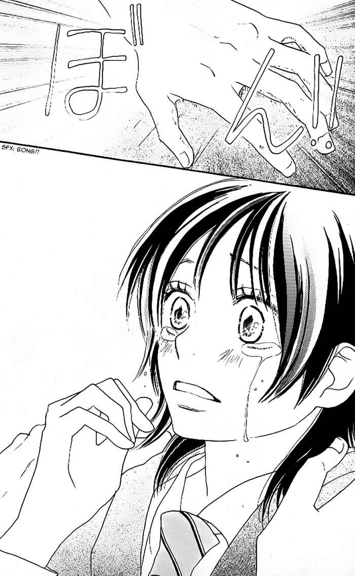 Page 49 Chapter 8 Blue Sky Yell