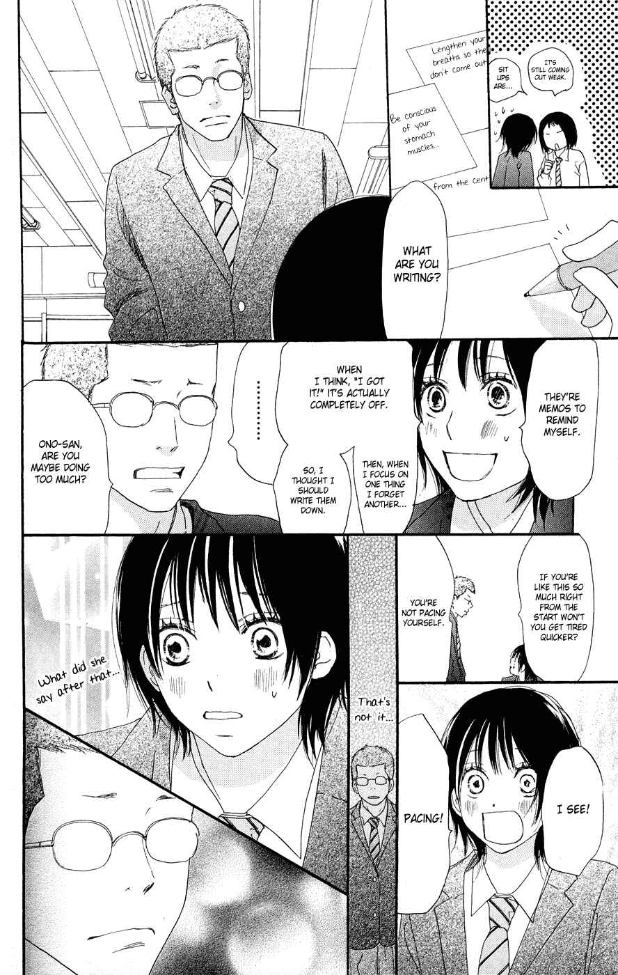 Page 18 Chapter 4 Blue Sky Yell