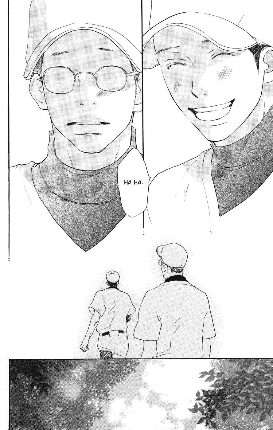 Page 22 Chapter 4 Blue Sky Yell