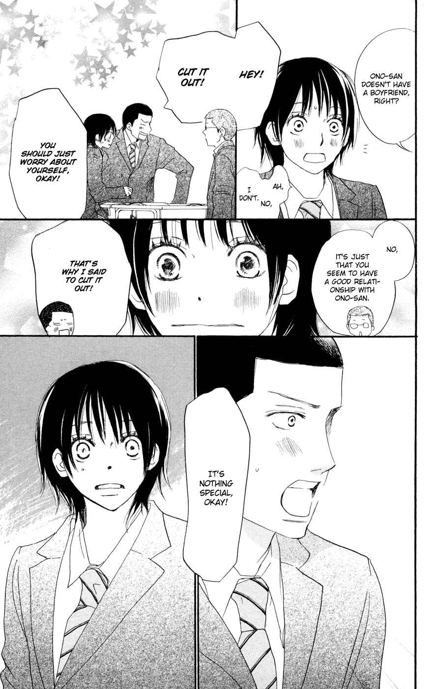 Page 31 Chapter 4 Blue Sky Yell