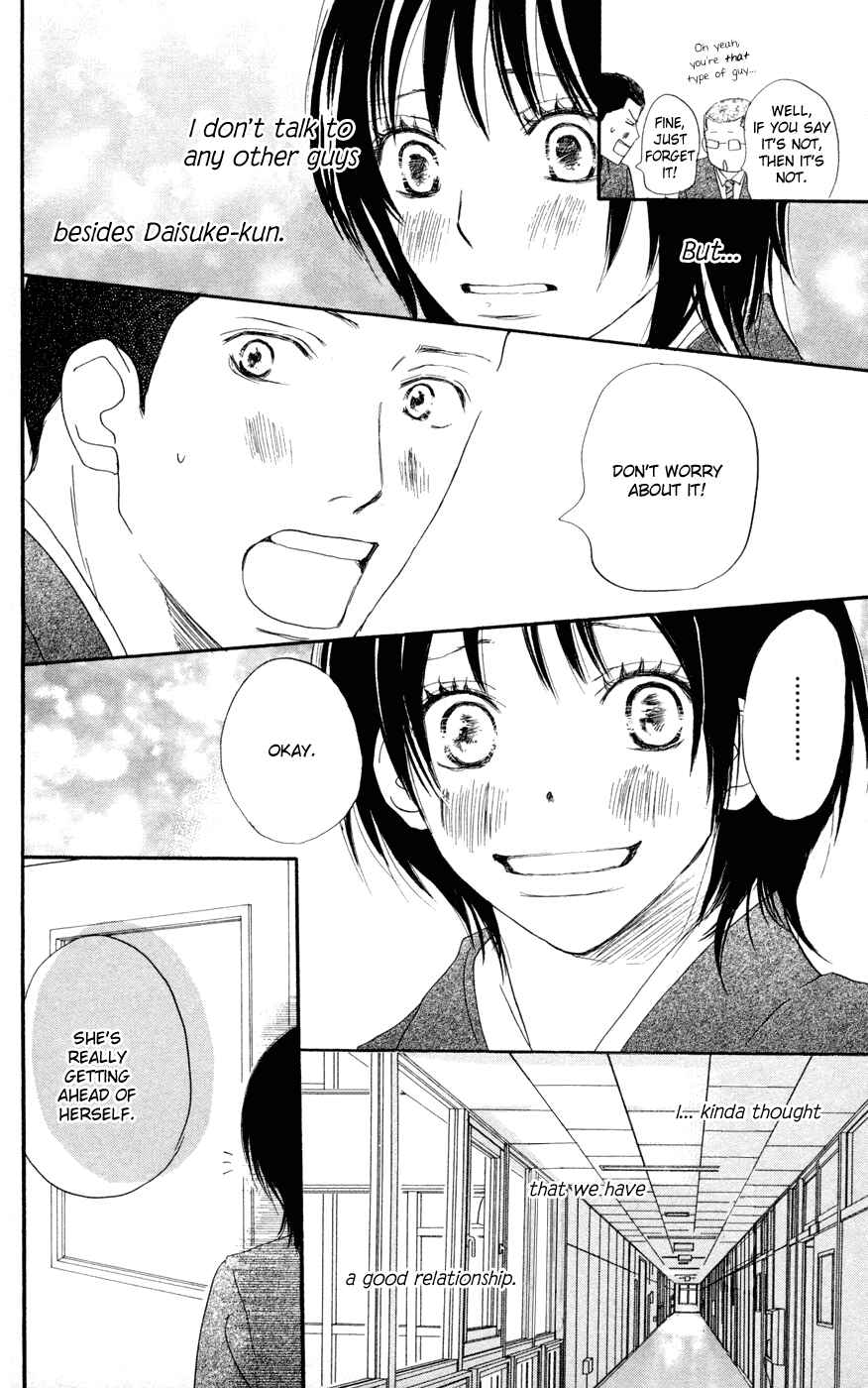 Page 32 Chapter 4 Blue Sky Yell