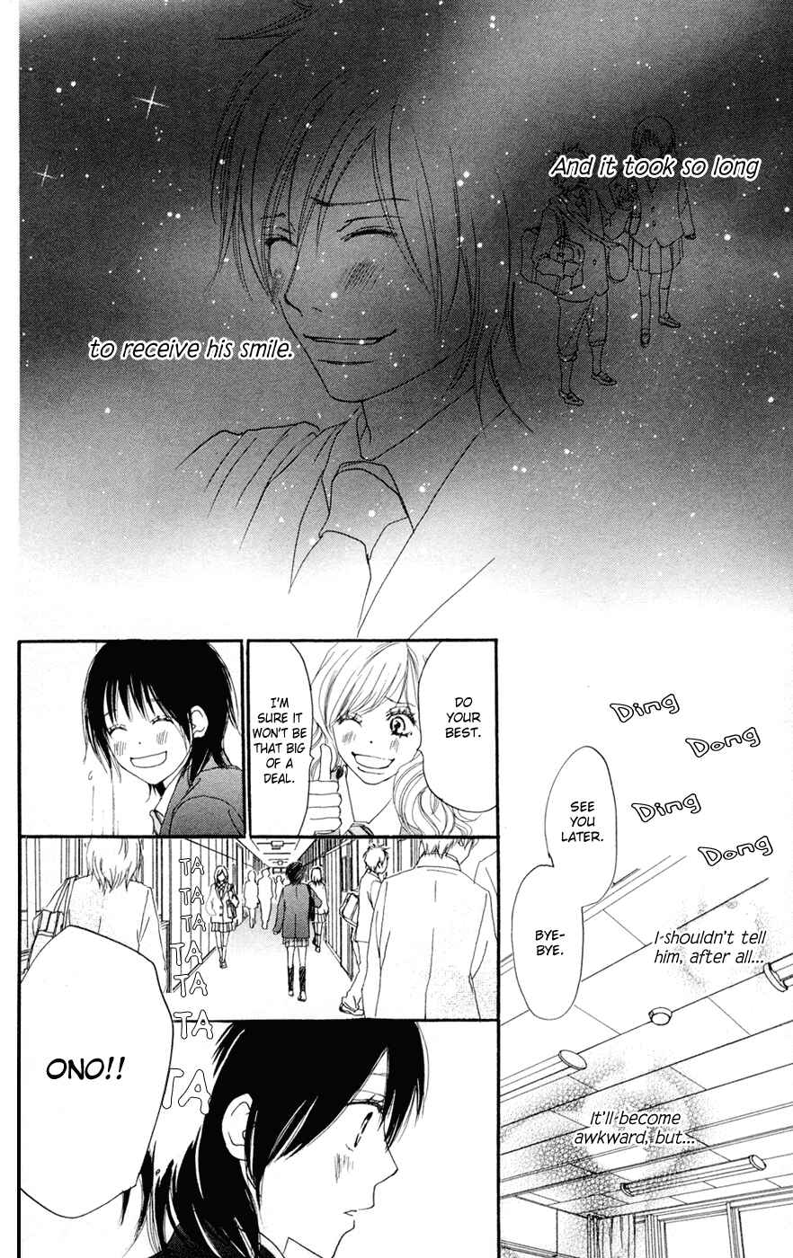Page 6 Chapter 4 Blue Sky Yell