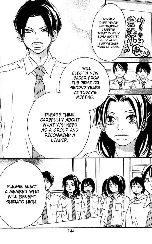 Page 1 Chapter 37 Blue Sky Yell