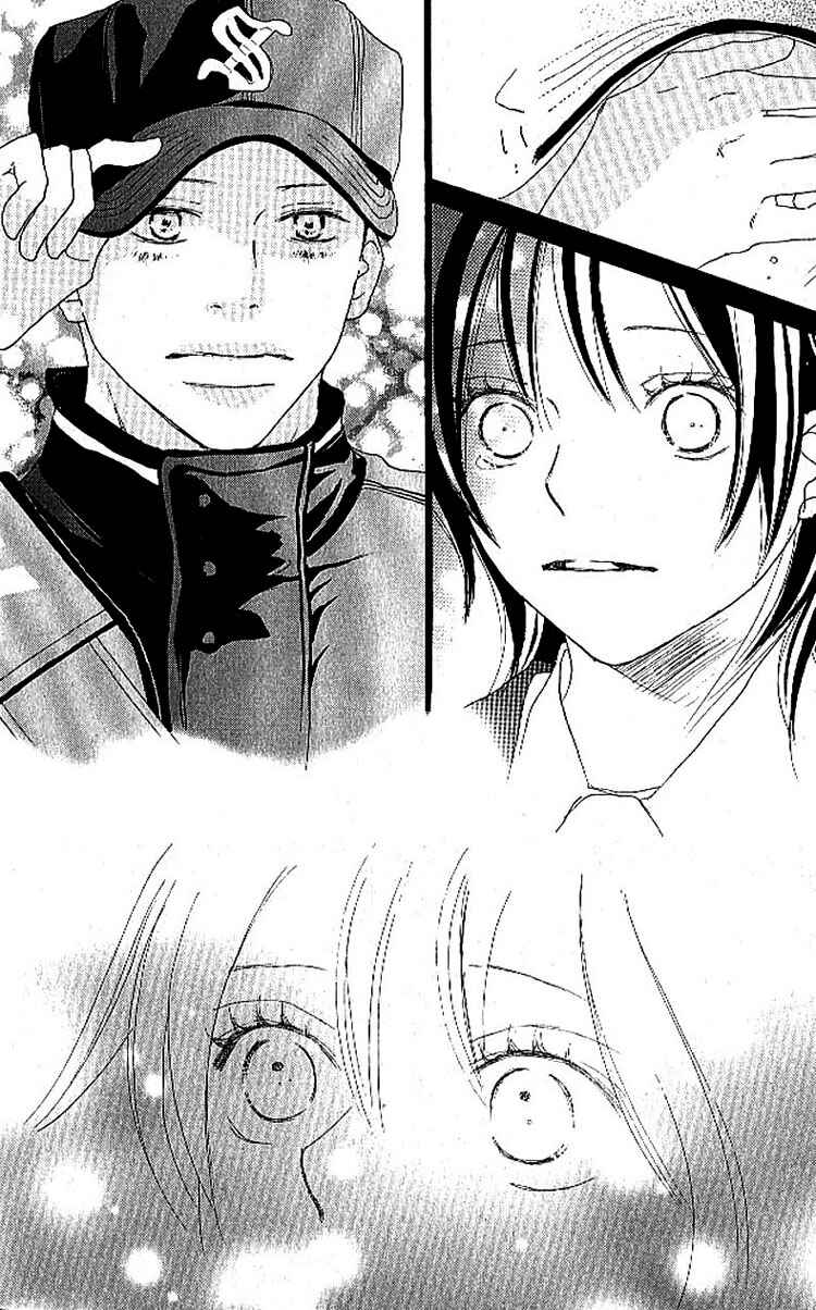 Page 12 Chapter 13 Blue Sky Yell