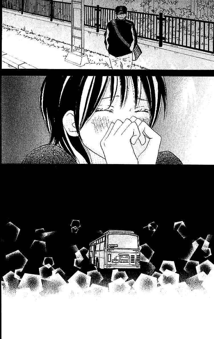 Page 20 Chapter 13 Blue Sky Yell