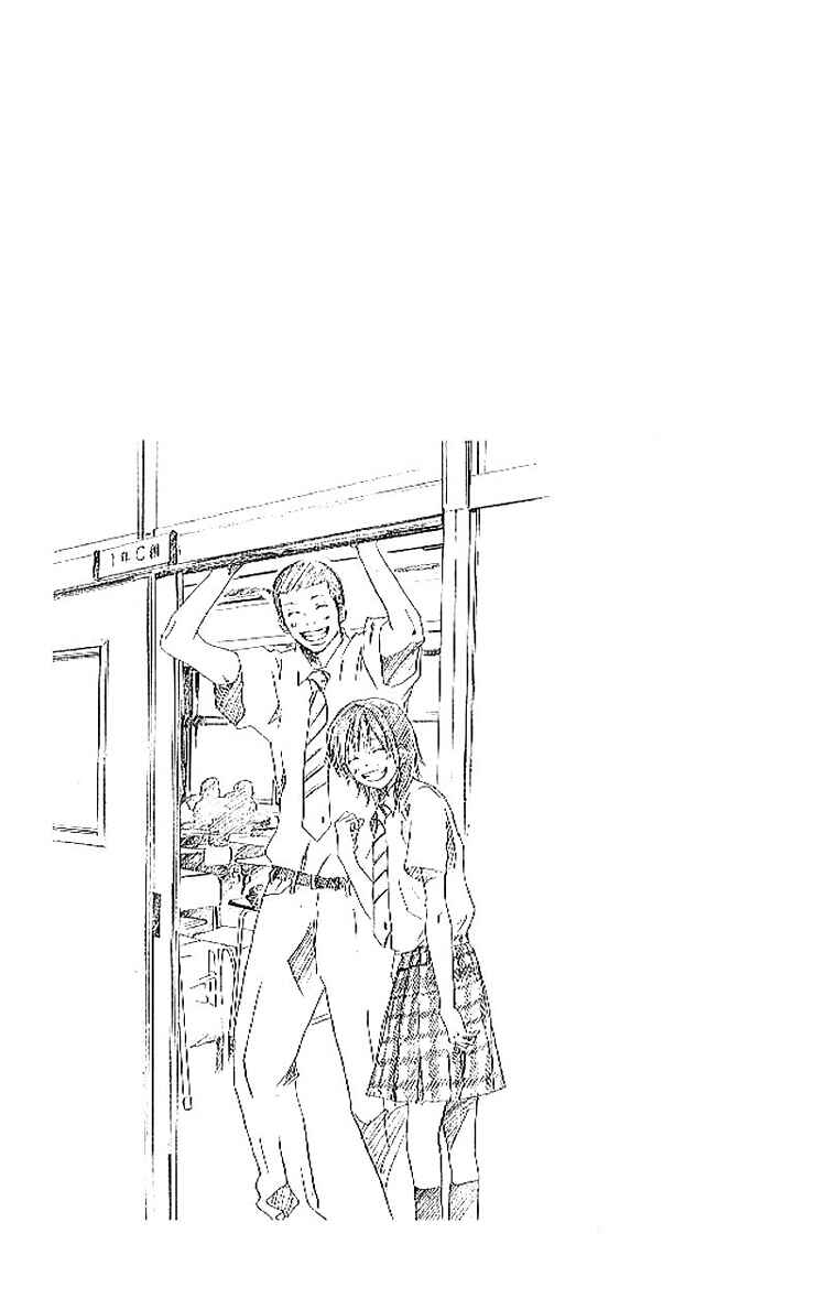 Page 9 Chapter 13 Blue Sky Yell