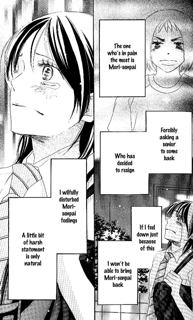 Page 11 Chapter 21 Blue Sky Yell